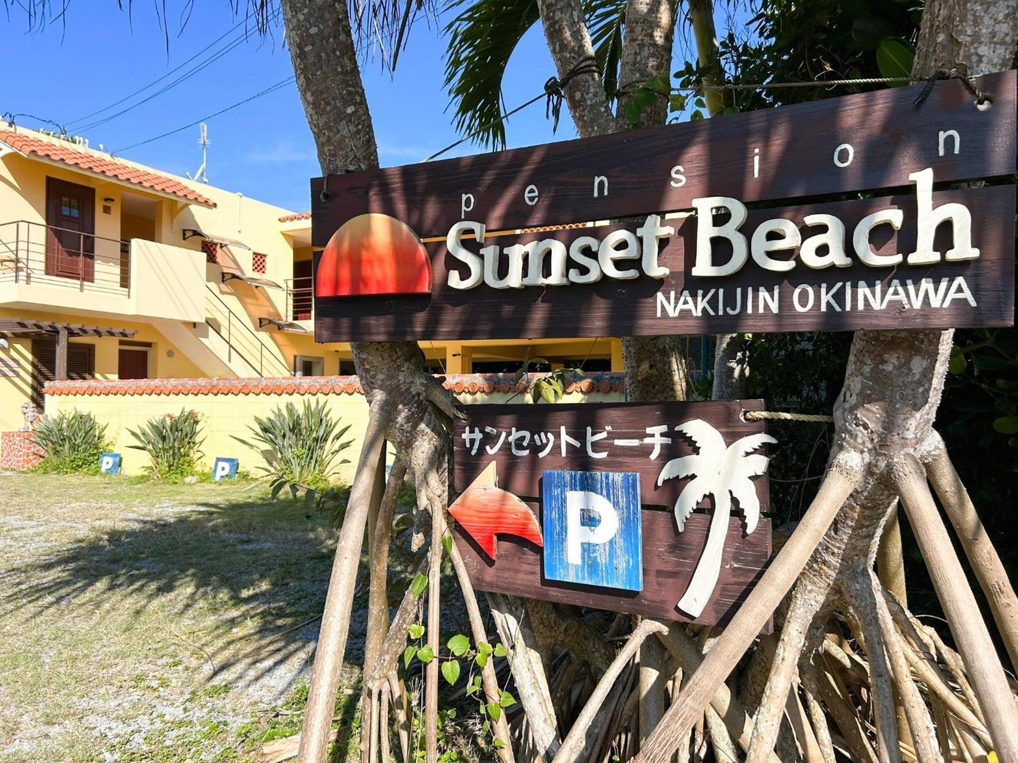 Pension Sunset Beach Nakijin Esterno foto