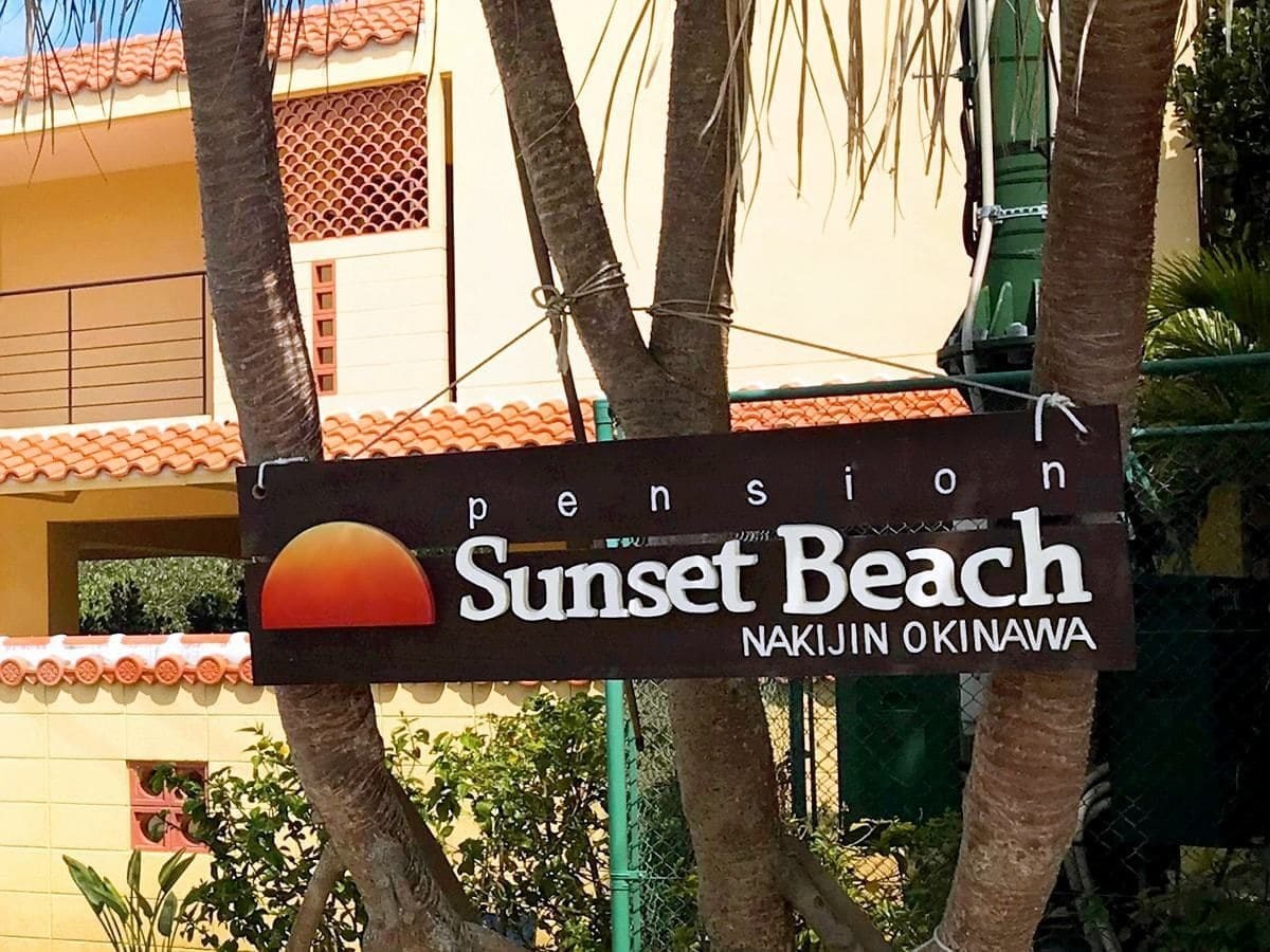 Pension Sunset Beach Nakijin Esterno foto